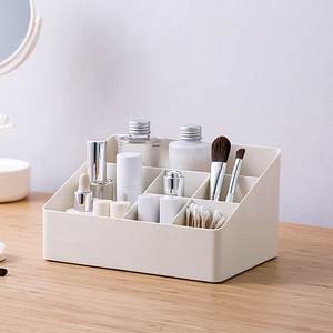 桌面多功能塑料收纳盒 