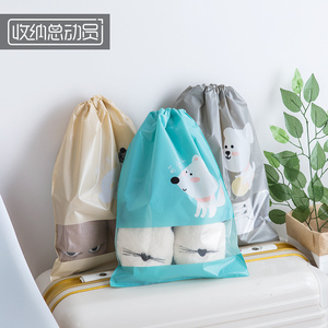 防水旅行收纳袋抽绳束口袋