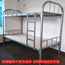 深圳铁床上下床双层床子母床宿舍床学生床加厚高低床东莞铁艺床