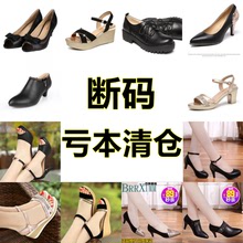 断码清仓百丽 晶客新款浅口中跟单鞋细跟职业女鞋百搭尖头凉鞋女