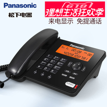 座机 免提通话 大屏幕 松下 经典 办公家用电话 TS388CN 电话机