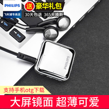 飞镭浦MP3学生随身听小便携式萌萌可爱运动跑步mp4英语听力超薄卡通苹果hifi音乐播放器口香糖触摸屏sa2208