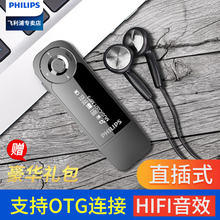 女生学生款 飞镭浦mp3学生随身听女 男生学生款 便携式无损音乐播放器苹果mp3学生随身听男 迷你小巧mp4直插式