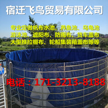 帆布鱼池冬季室内锦鲤养鱼池折叠支架油布防雨布帆布水池大棚养殖