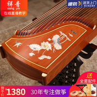 祥音古筝考级专业演奏古筝实木精选红木贝雕彩贝古筝乐器全套配件
