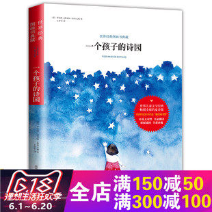 大学英语四级晨读美文100篇 cet4中英对照全翻