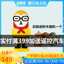 凯叔讲故事故事机凯叔西游记随手听早教机儿童益智玩具男孩女孩礼