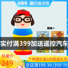 凯白雪小诗仙 凯叔讲故事白雪公主随手听儿童故事机凯叔西游记