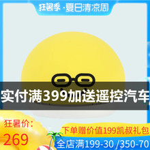 凯叔讲故事声律启蒙随手听mp3音频儿童故事机早教机 声律启蒙凯叔