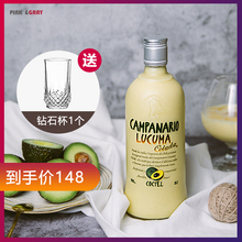 智利进口卡斐娜力娇酒果酒 卡裴娜利口酒牛油果奶油利口酒 晚安酒