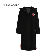 ANNA CAVEN2017秋新款女装时尚气质连帽贴布绣羊毛皮草中长款外套图片