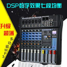 雅马哈6路8路12路16路带蓝牙数字效果舞台乐队家用小型专业调音台