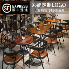 厂家直销咖啡厅奶茶店休闲吧酒吧桌椅组合甜品店实木桌椅简约现代