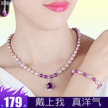 淡水珍珠锁骨链时尚 婆婆礼物天然水晶银吊坠女款 珍珠项链送妈妈款
