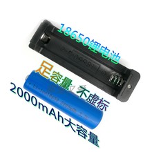 理发器电推剪推子配件18650大容量可更换理发店通用锂电池充电器