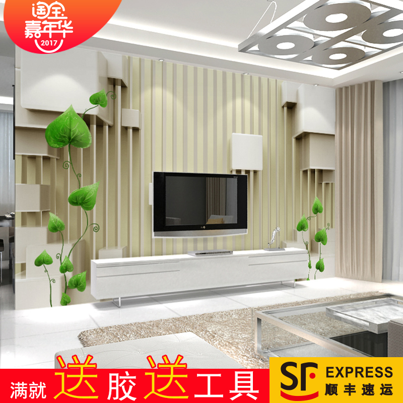 墙纸简约现代立体欧式无纺布壁画墙布3d电视背景墙壁纸客厅卧室
