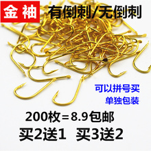 钓鲫鱼钩 钩有刺长柄细条白条钩0.5号12345678散装 鱼钩无刺袖 金袖
