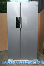 对开门 新品 银色 610L SIEMENS 西门子KA92NE09TI 风冷无霜 变频