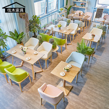 网红咖啡厅西餐厅桌椅组合简约清新奶茶店甜品店小吃店饭店桌椅