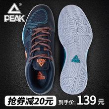 男低帮帕克球鞋 黑色网面运动鞋 匹克篮球鞋 战靴2019夏季新款 正品
