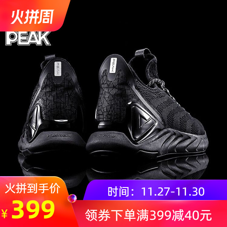 Peak Style Extreme Men's Shoes 1.0 Running Shoes 2019 Winter New Co branded Tai Chi Lu Wu Thick 2.0 Women's Sports Shoes Male