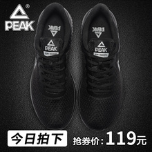 正品 男轻便网面男鞋 匹克运动鞋 男2019春季新款 品牌跑步鞋 休闲鞋