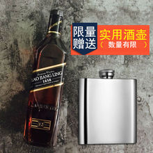 英国原酒进口威士忌洋酒高度麦芽烈酒700ml酒吧酒 包邮 送酒壶