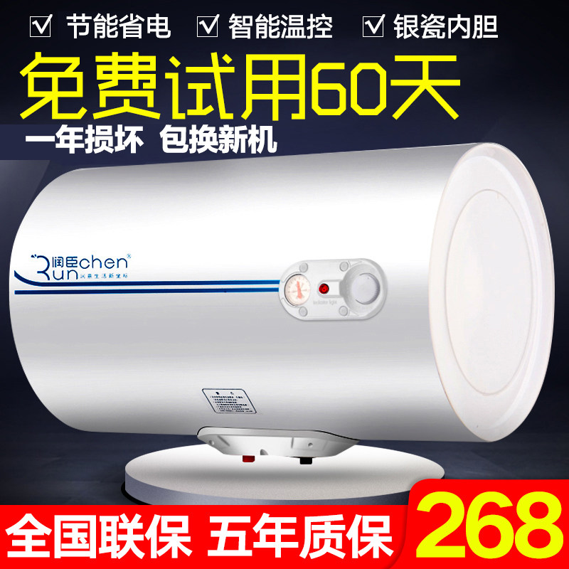 ����ˮ��FEH40Z