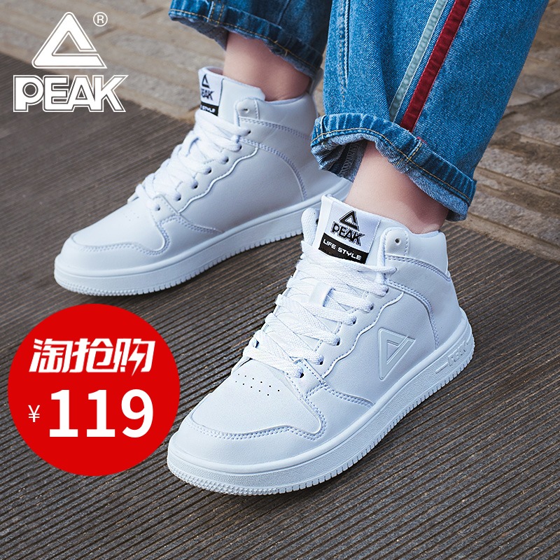 PEAK High Top Sports Board Shoes Women's Shoes Autumn Lightweight Anti slip Casual Shoes Trend Versatile Classic Culture Small White Shoes