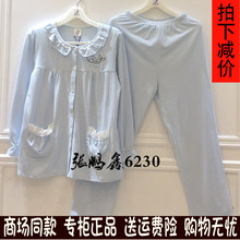 针织棉开衫 花边可爱公主家居服套装 女春季长袖 玉茄子睡衣专柜正品