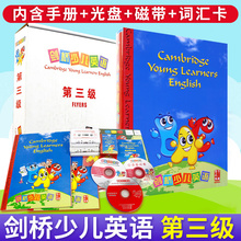 12周岁儿童英语启蒙培训教材书 新版剑桥少儿英语第三级教材 含光盘磁带 团购优惠 国际少儿英语学生包3级 剑桥少儿英语三级