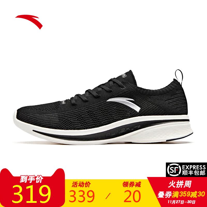 Anta Sports Shoes Men's Shoes 2019 Autumn New Official Website Leisure Running Shoes and Socks Cover Sports Shoes 11925541 Hook