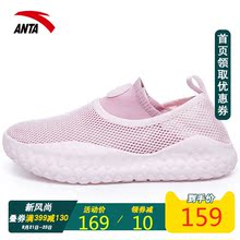 安踏官网网面运动鞋女2019秋季新款大网孔休闲跑步鞋12926611鈎