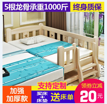 儿童床带护栏男孩女孩公主单人床守拘 叽灿ざ加宽床拼接床大床