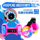 梦尔颂儿童风火轮轮滑鞋 儿童星空轮滑鞋 静音闪光暴走鞋 代步工具