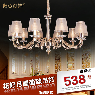客餐厅欧式吊灯哪个品牌好