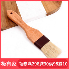 学厨家用猪鬃毛刷烧烤刷子油刷蛋糕面包食品抹油刷厨房烘焙工具