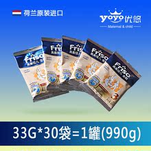 原装 10袋全国 包邮 10包 活动 33g 进口美素佳儿奶粉三段3段试用装