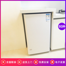 Haier 海尔 93TMPF独门小型家用电冰箱93升单门冷藏柜宿舍单身