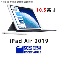 Apple/苹果 iPad air3 2019款10.5寸平板 wifi 4G 支持pencil