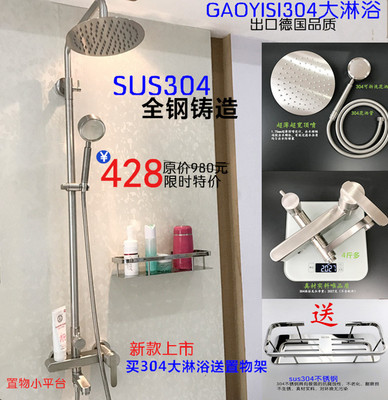 德国大花洒口碑如何