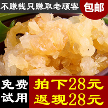 雪蛤膏雪哈 雪蛤素蛤蟆油正品 正品 长白山雪蛤油长白山林蛙油