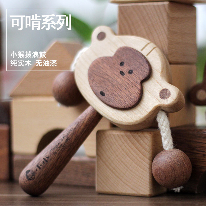 初生婴儿玩具拨浪鼓新生儿童小孩手摇鼓0-1-2