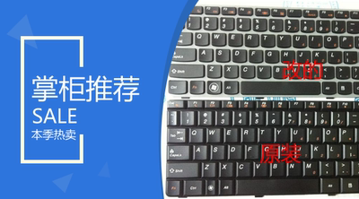 键盘SL联想ThinkPad E460 T410 X220I E430C E431 E440 E450 T430
