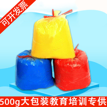 智儿乐超轻黏土彩泥橡皮泥500克100克36色套装白色太空泥超级粘土