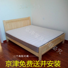 北京全新实木床松木床1.51.8简约现代卧室双人单人纯实木床包安装