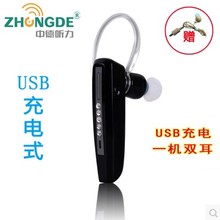 蓝牙双耳充电式助听老人无线隐形 正品 耳聋耳背听力下降扩音器