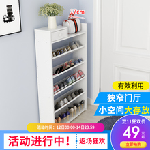 简座鞋架简易经济型家用特价多功能鞋柜多层组装宿舍门口省空间