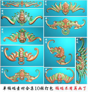 经典精雕图蝙蝠精雕图蝙蝠灰度图BF-002单蝙蝠素材10张打包合集