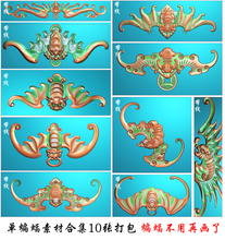 精雕图蝙蝠精雕图蝙蝠灰度图BF 002单蝙蝠素材10张打包合集 经典